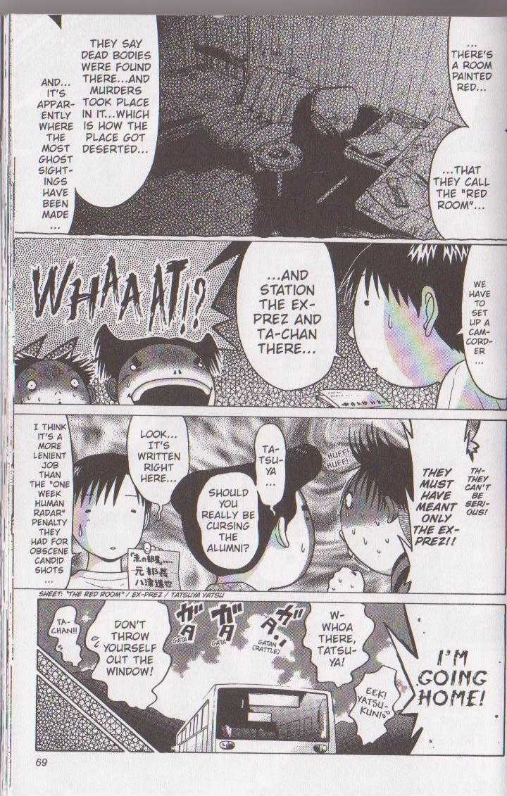 Sundome Chapter 52 : Illusion Page 5