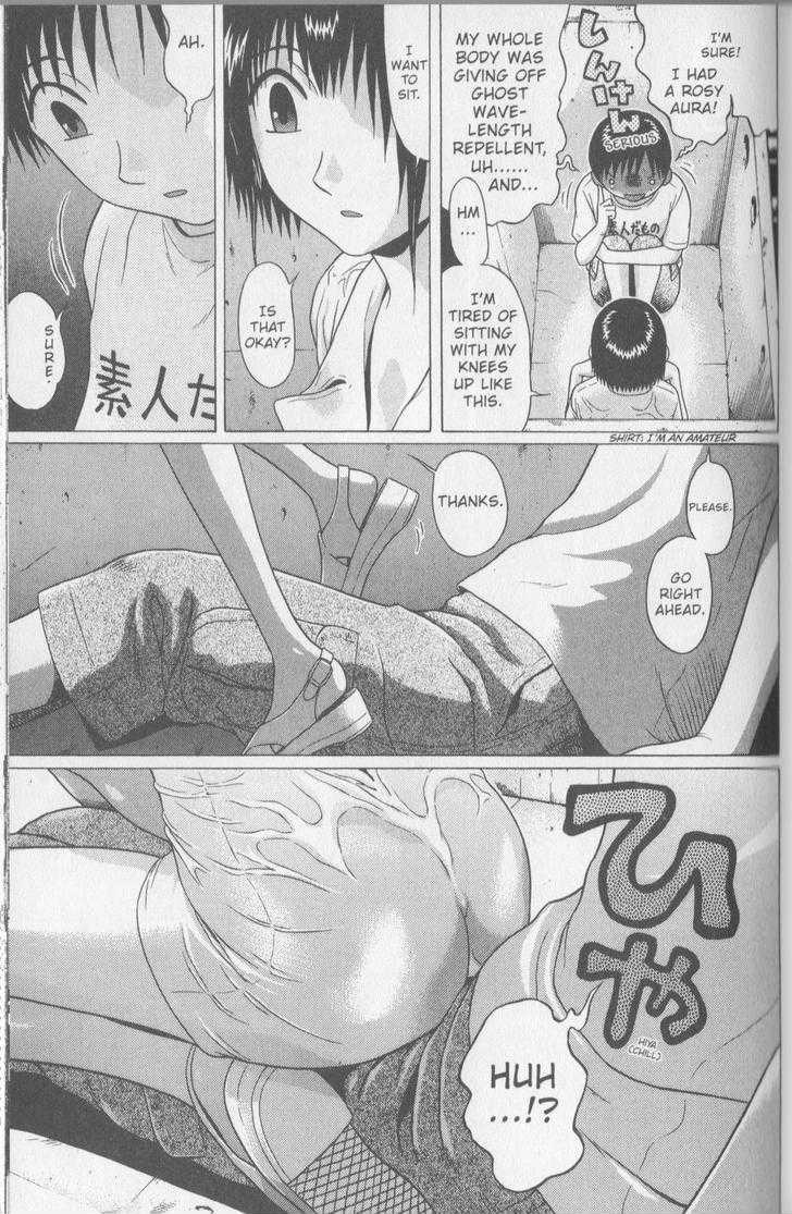 Sundome Chapter 53 : Kiinen Page 11