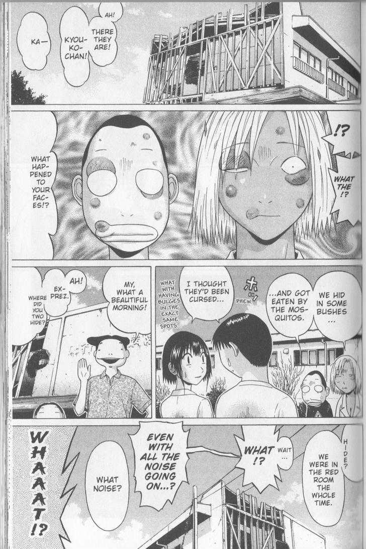 Sundome Chapter 53 : Kiinen Page 19