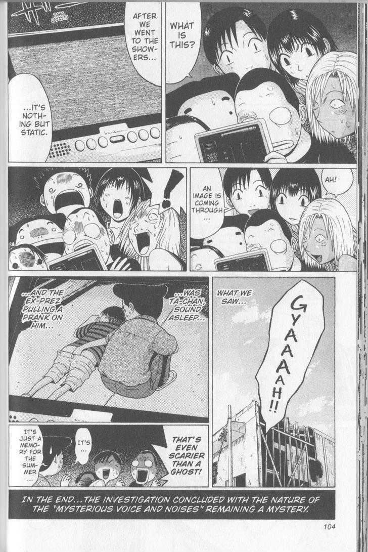 Sundome Chapter 53 : Kiinen Page 20