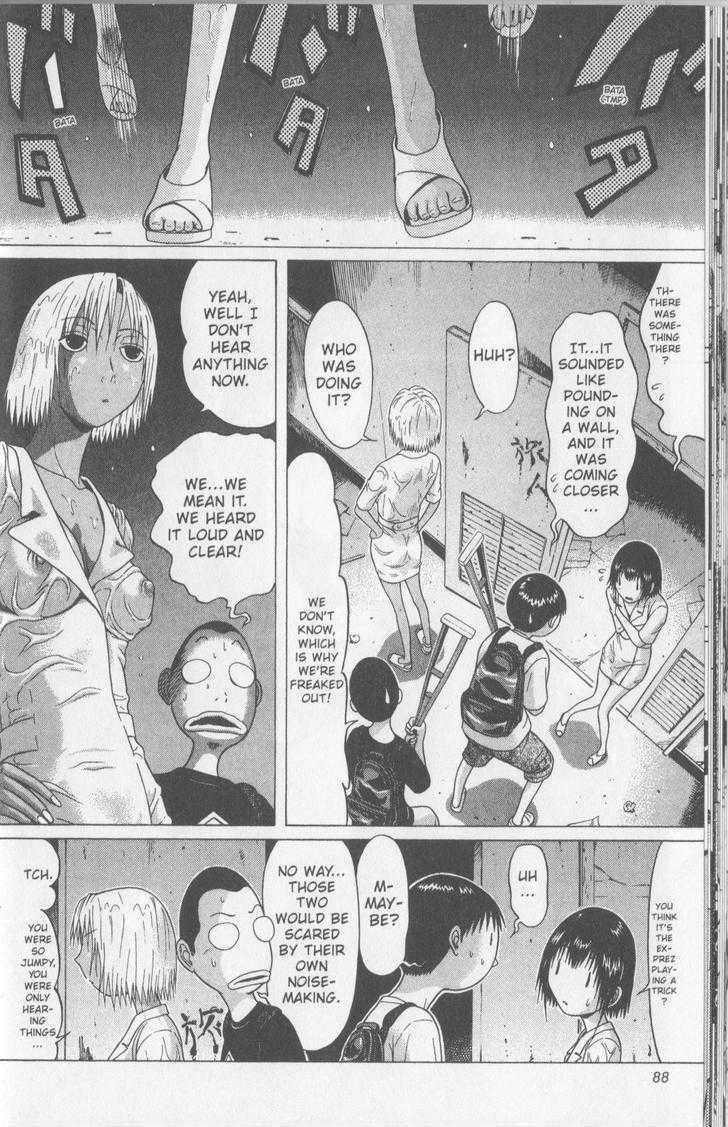 Sundome Chapter 53 : Kiinen Page 4