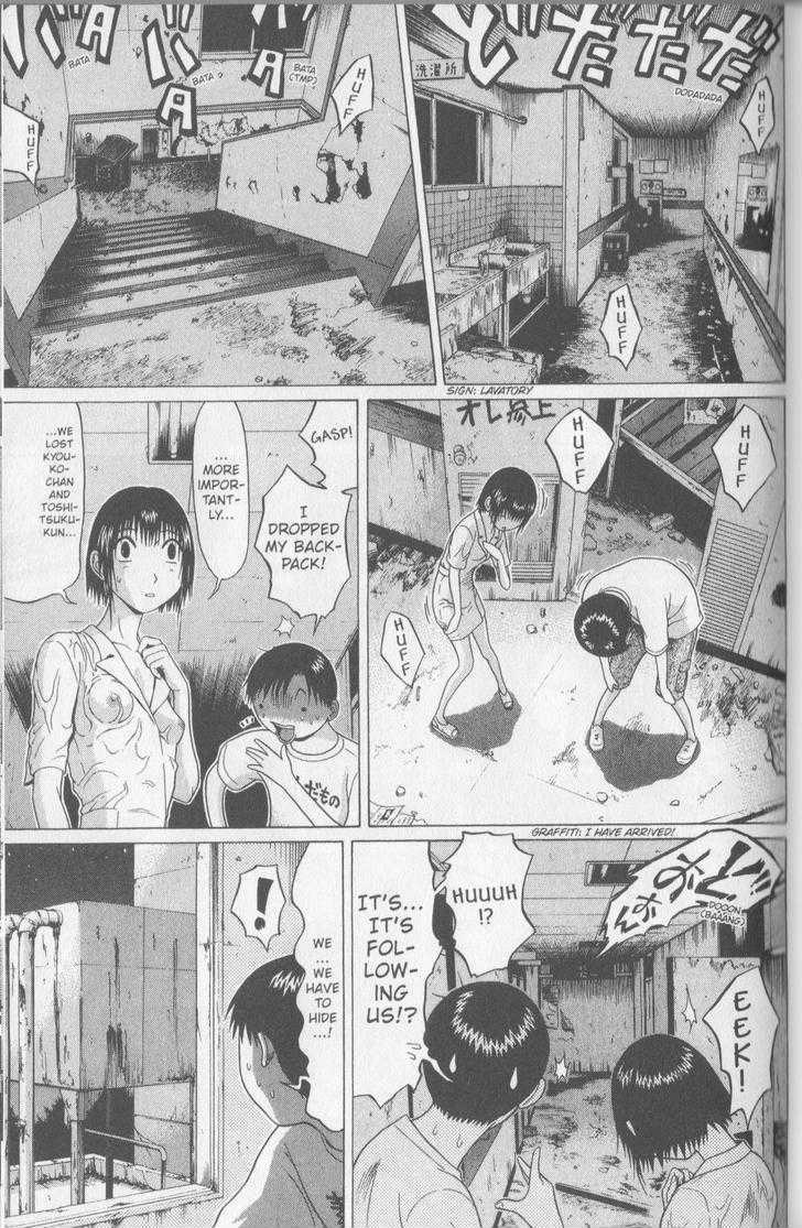 Sundome Chapter 53 : Kiinen Page 7
