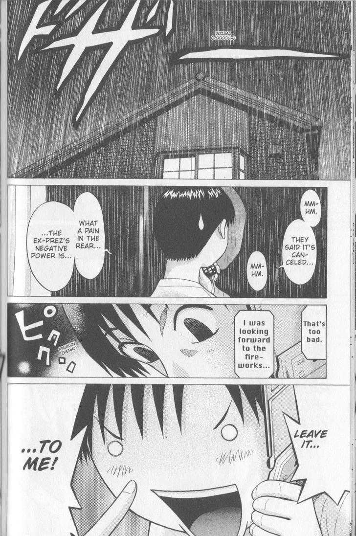 Sundome Chapter 54 : Falling Flames Page 5