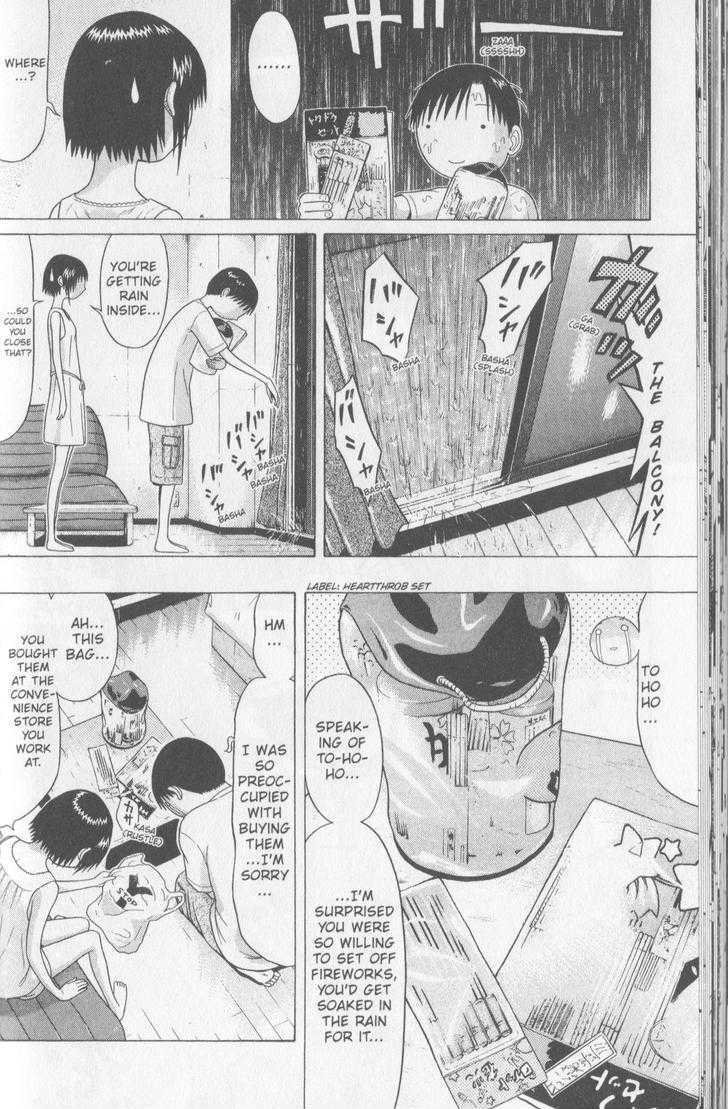 Sundome Chapter 54 : Falling Flames Page 7