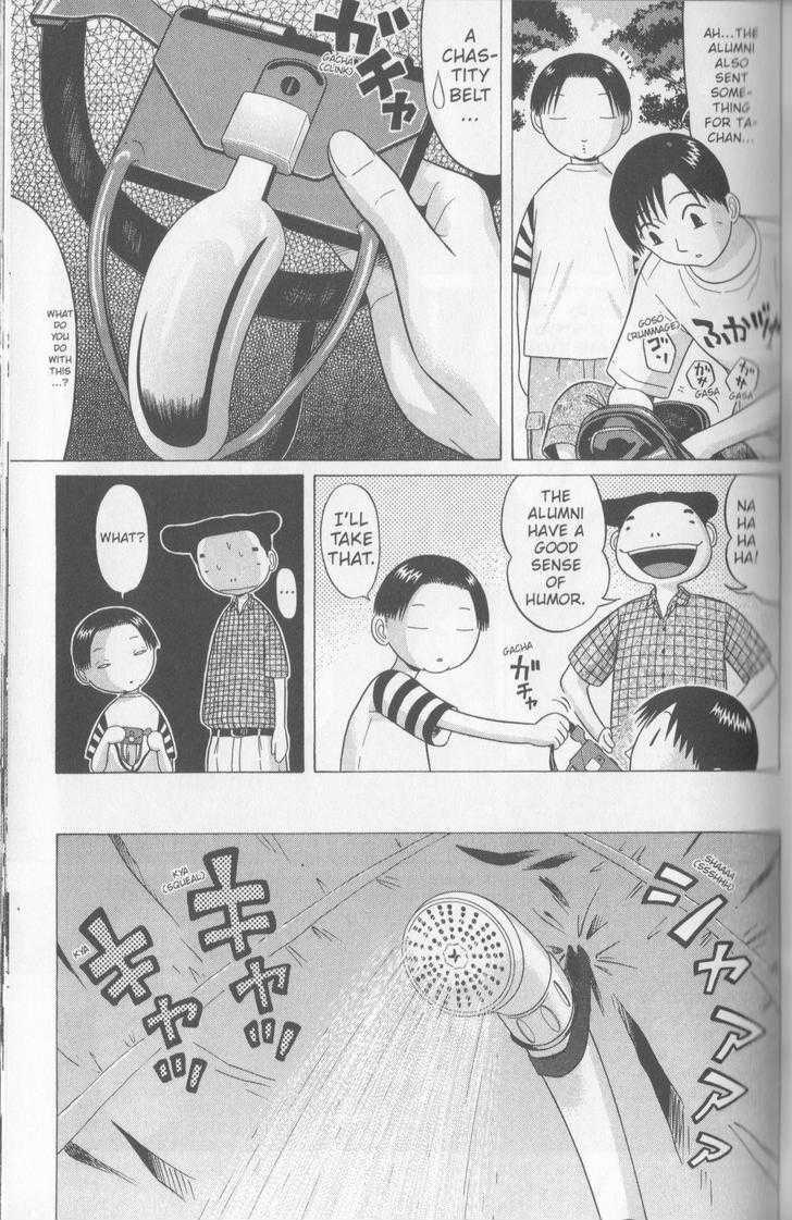 Sundome Chapter 56 : Fondle Page 10