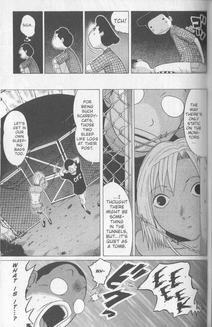 Sundome Chapter 56 : Fondle Page 14