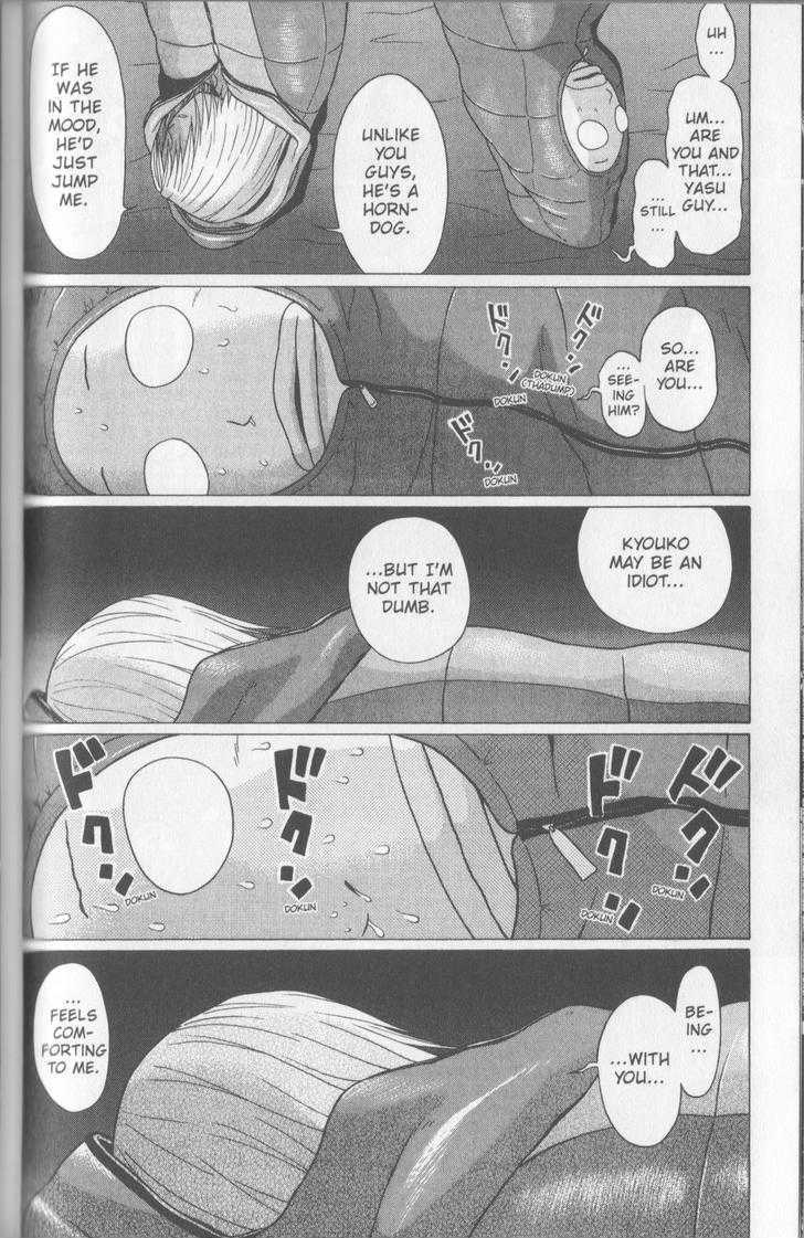 Sundome Chapter 56 : Fondle Page 17