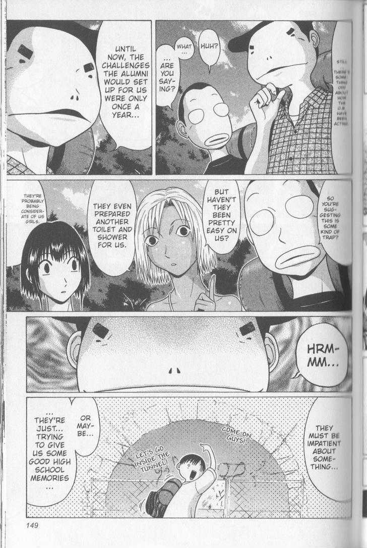 Sundome Chapter 56 : Fondle Page 4