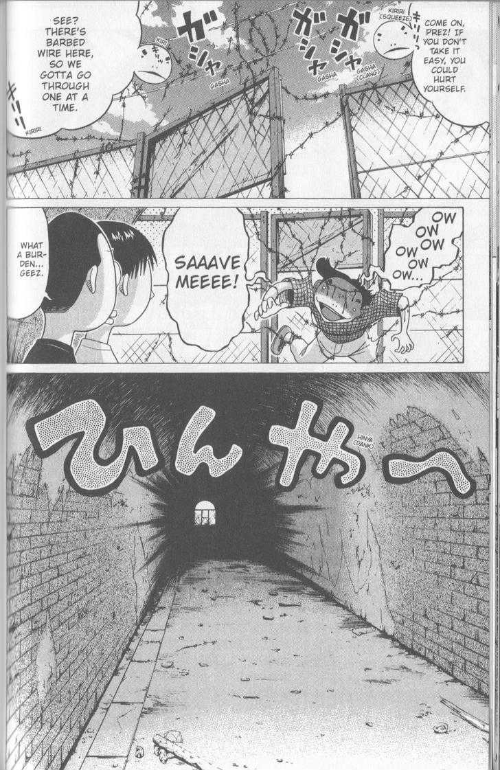 Sundome Chapter 56 : Fondle Page 5