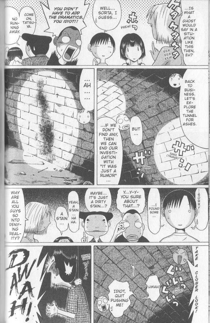 Sundome Chapter 56 : Fondle Page 7