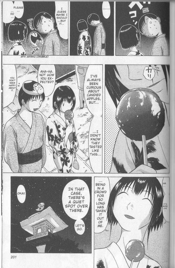 Sundome Chapter 58 : Beat Page 14