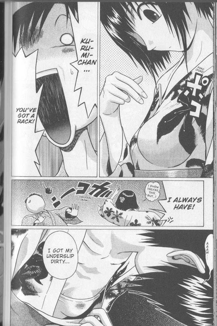 Sundome Chapter 58 : Beat Page 17