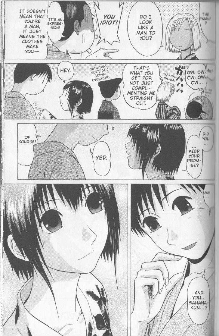 Sundome Chapter 58 : Beat Page 4