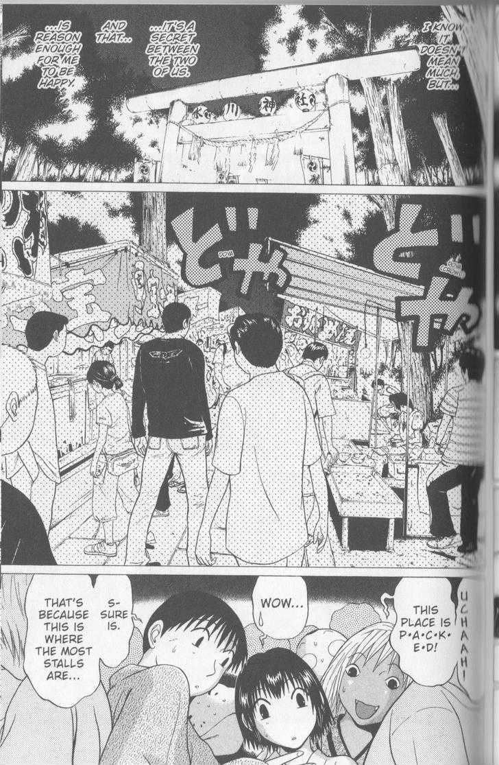 Sundome Chapter 58 : Beat Page 6