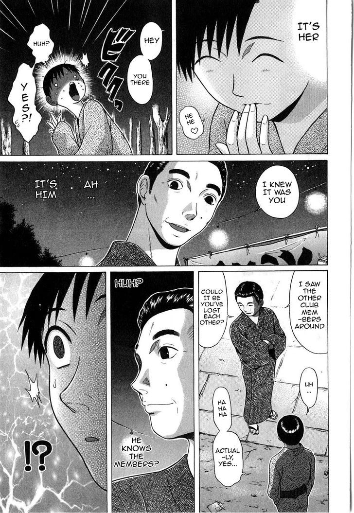 Sundome Chapter 59 : Telepathy Page 16