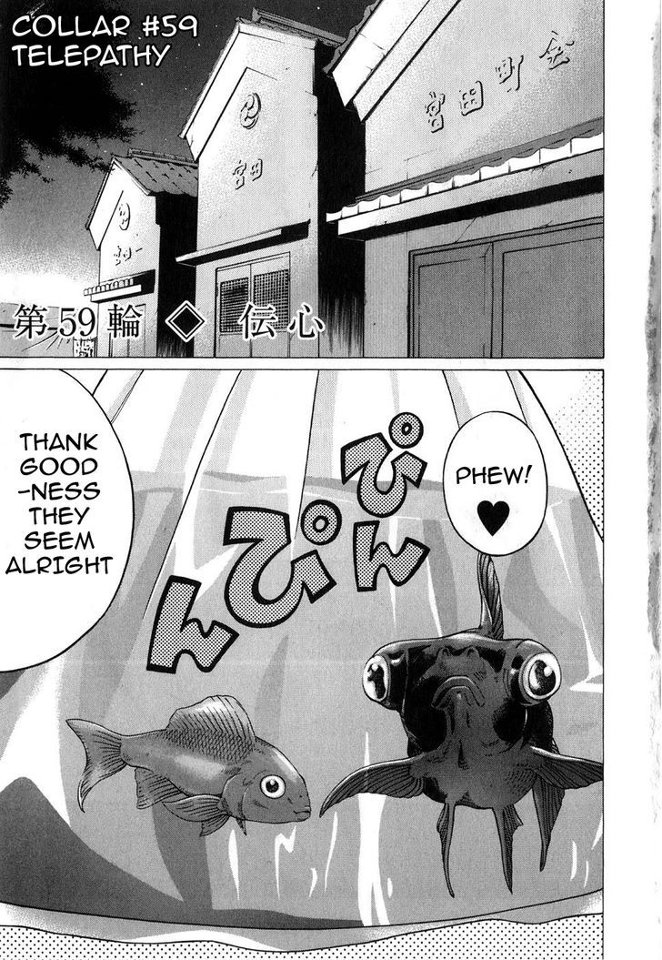 Sundome Chapter 59 : Telepathy Page 2