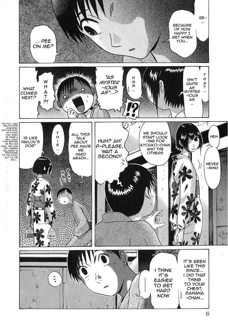 Sundome Chapter 59 : Telepathy Page 5