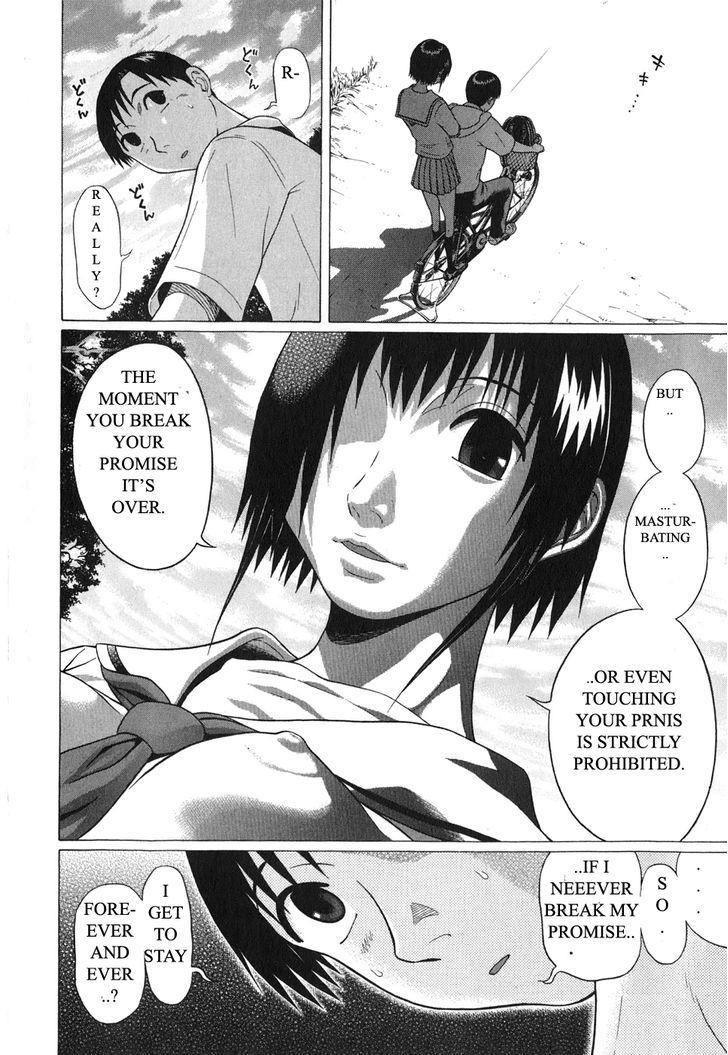 Sundome Chapter 60 : Choice Page 12
