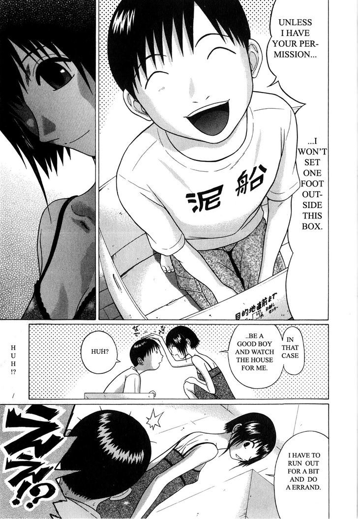 Sundome Chapter 60 : Choice Page 15