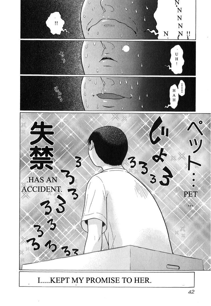 Sundome Chapter 60 : Choice Page 20