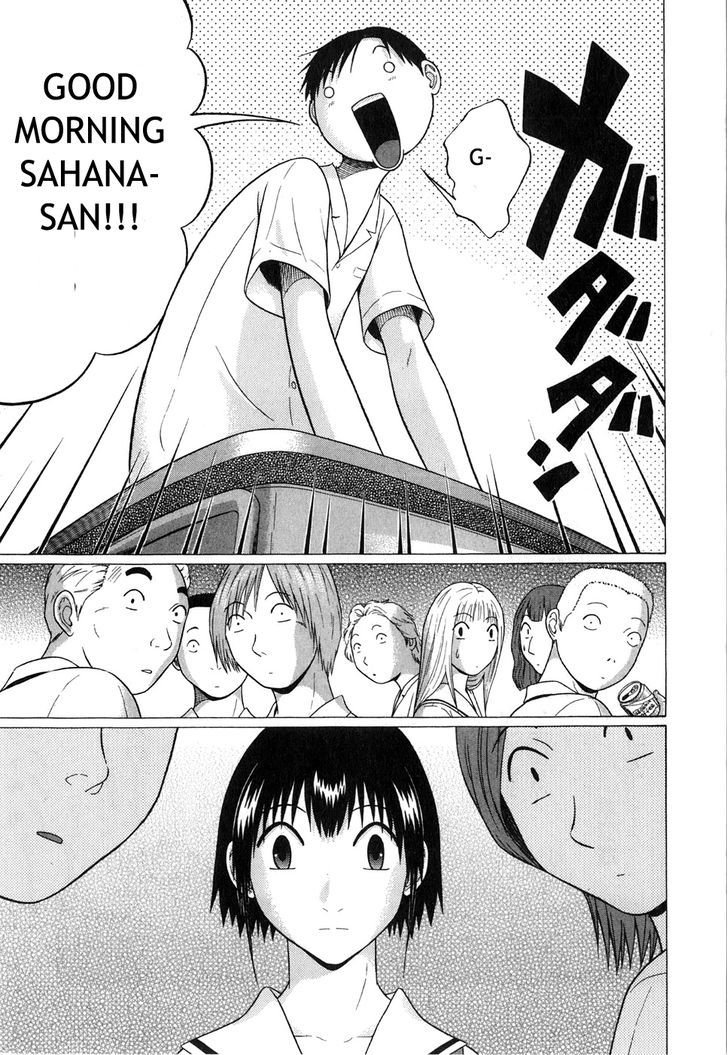 Sundome Chapter 60 : Choice Page 3