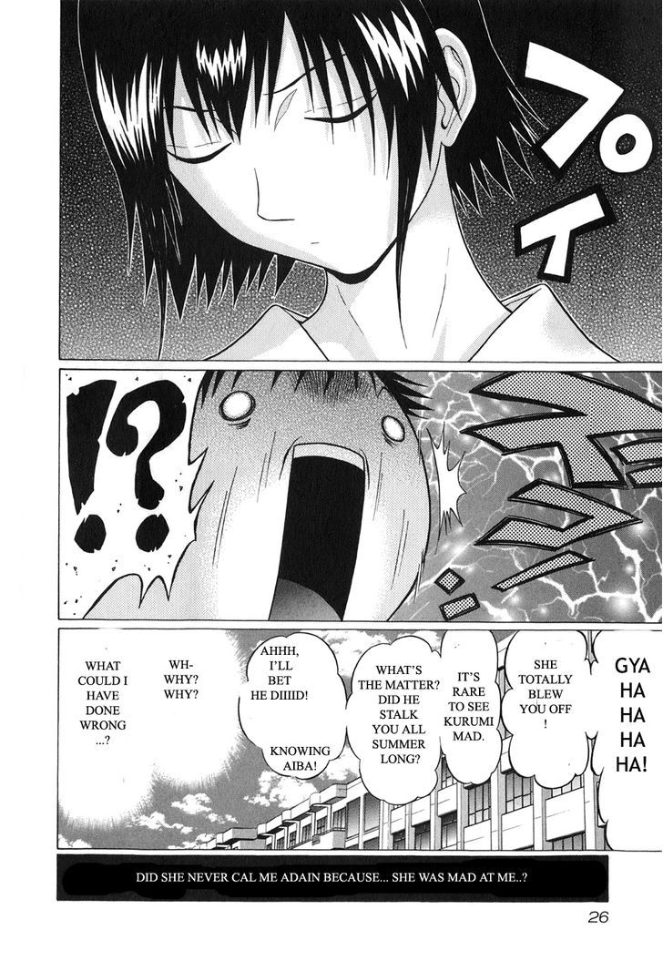 Sundome Chapter 60 : Choice Page 4