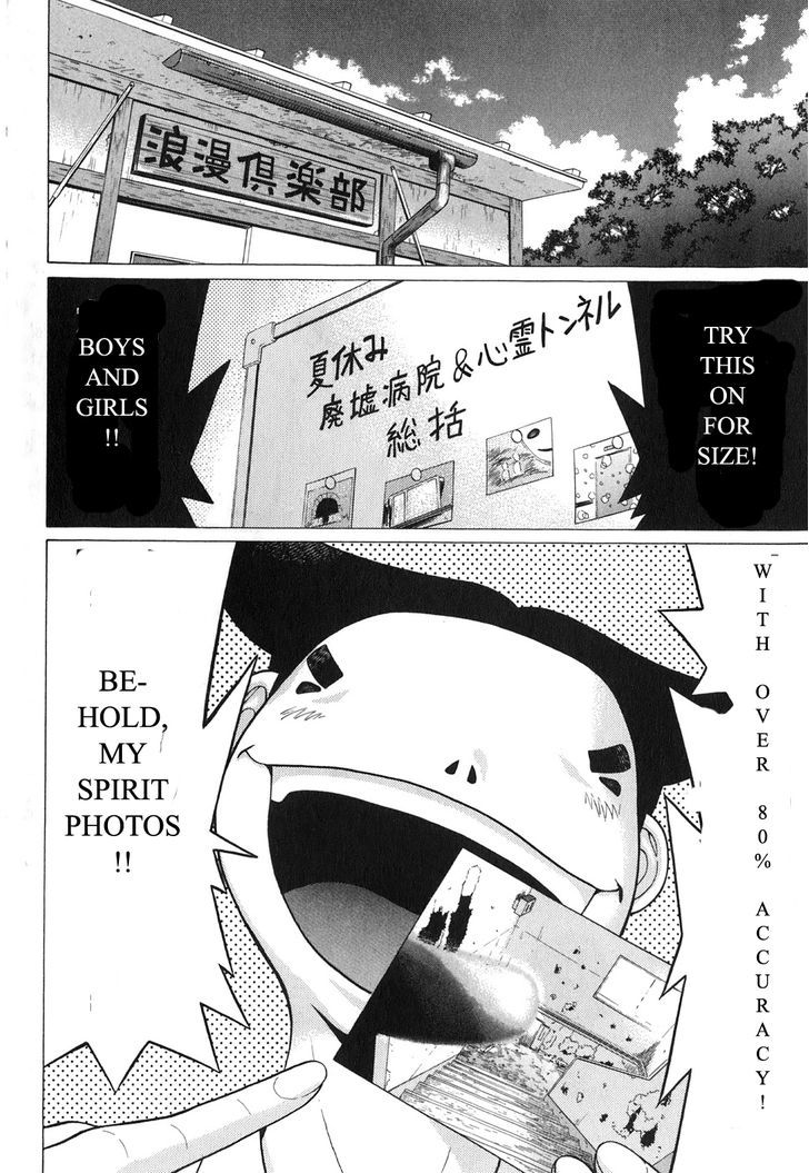 Sundome Chapter 60 : Choice Page 8