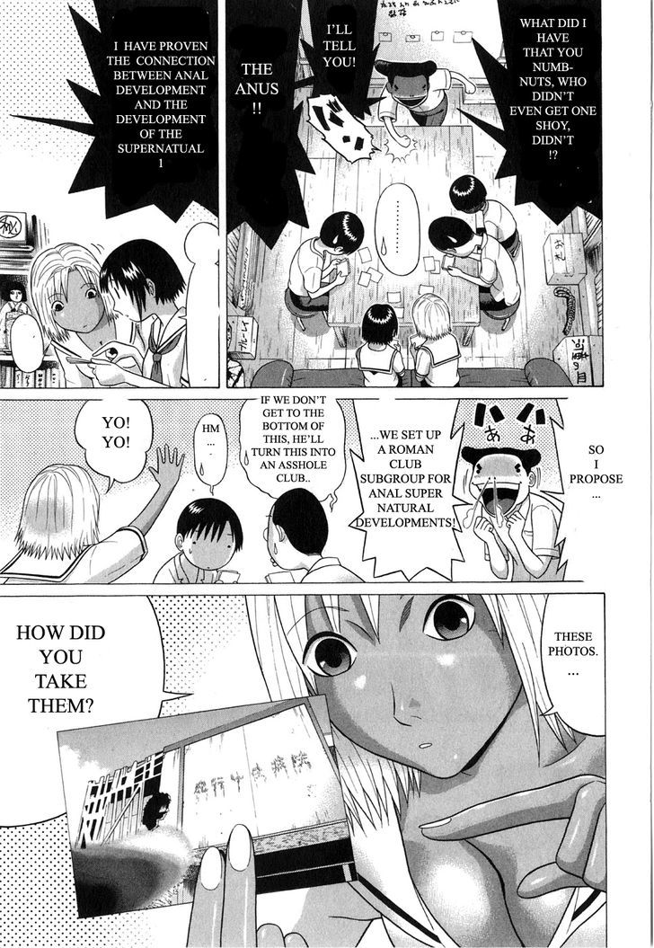 Sundome Chapter 60 : Choice Page 9