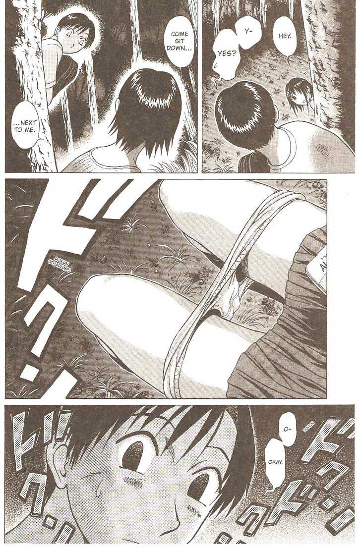 Sundome Chapter 6 : Thicket Page 13