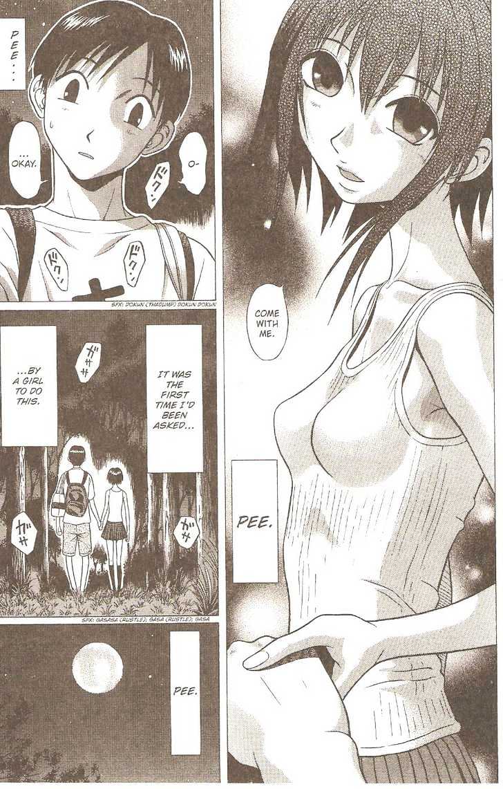 Sundome Chapter 6 : Thicket Page 6