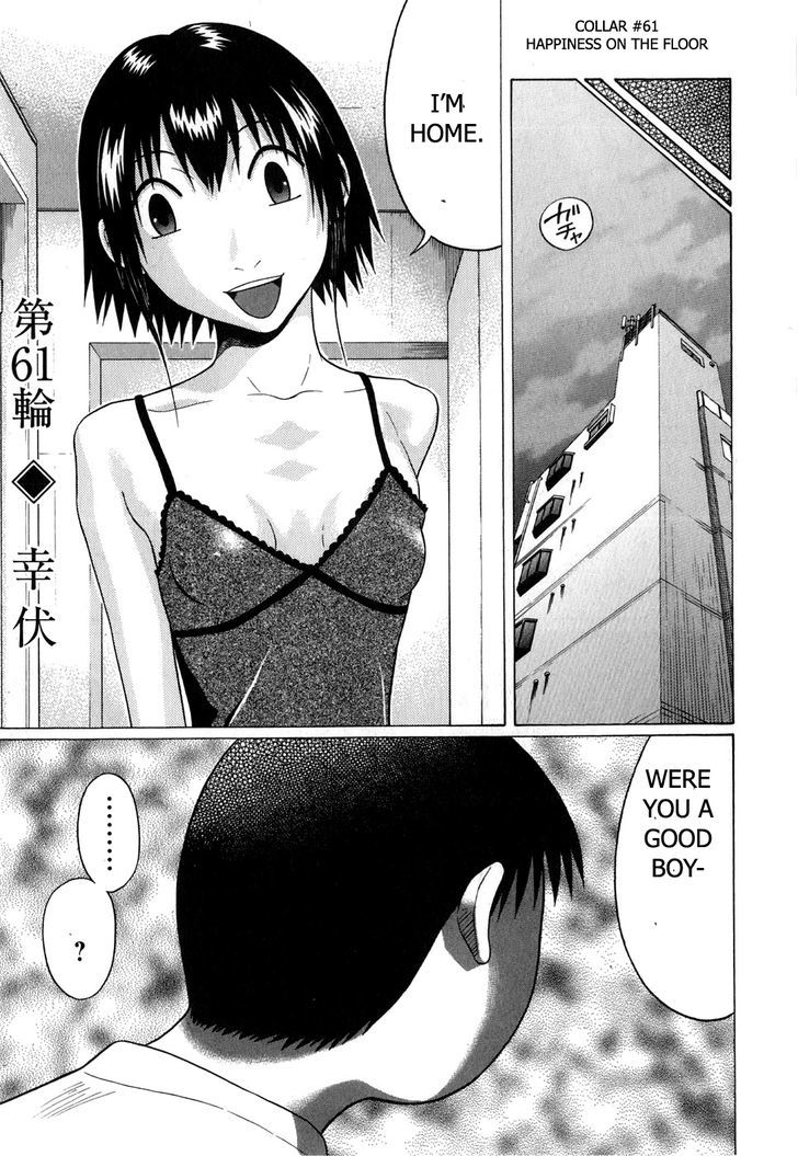 Sundome Chapter 61 : Hapiness On The Floor Page 1
