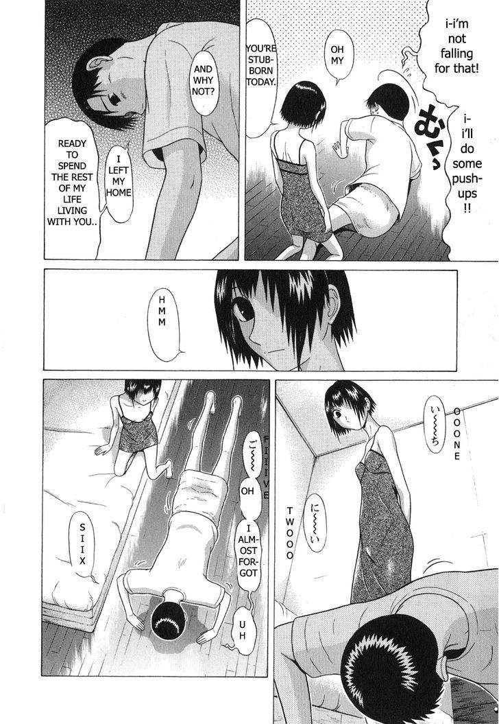 Sundome Chapter 61 : Hapiness On The Floor Page 16