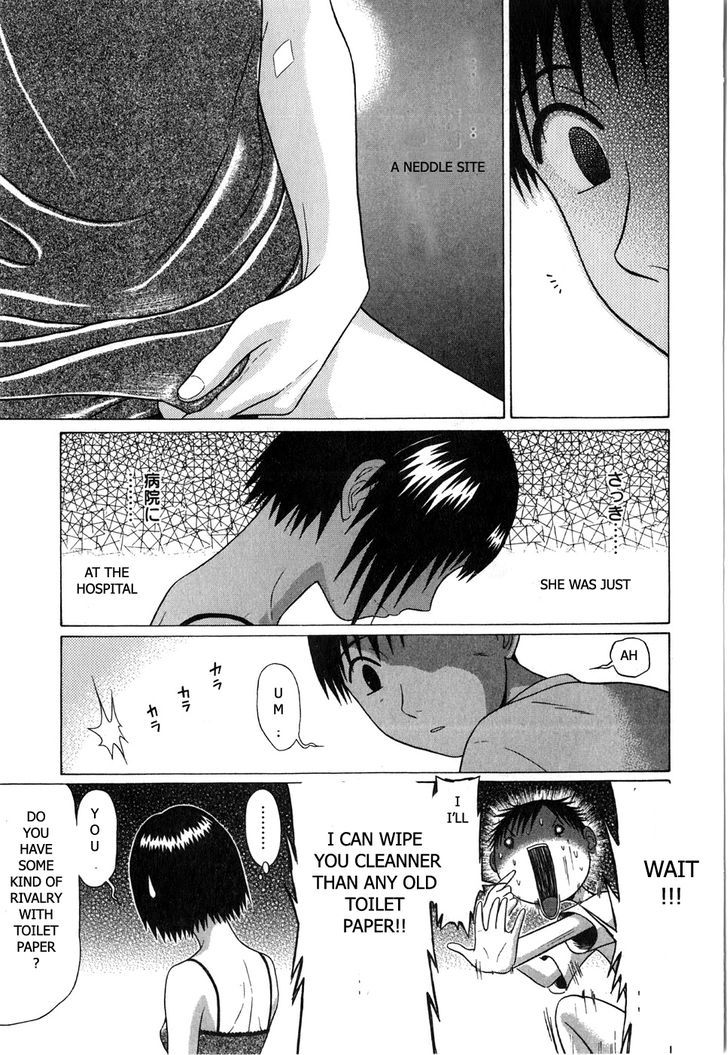 Sundome Chapter 61 : Hapiness On The Floor Page 7