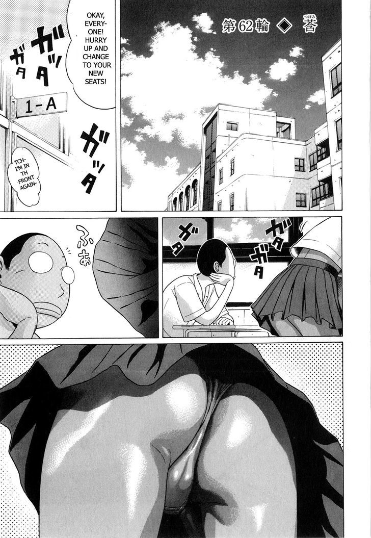 Sundome Chapter 62 : Bud Page 1