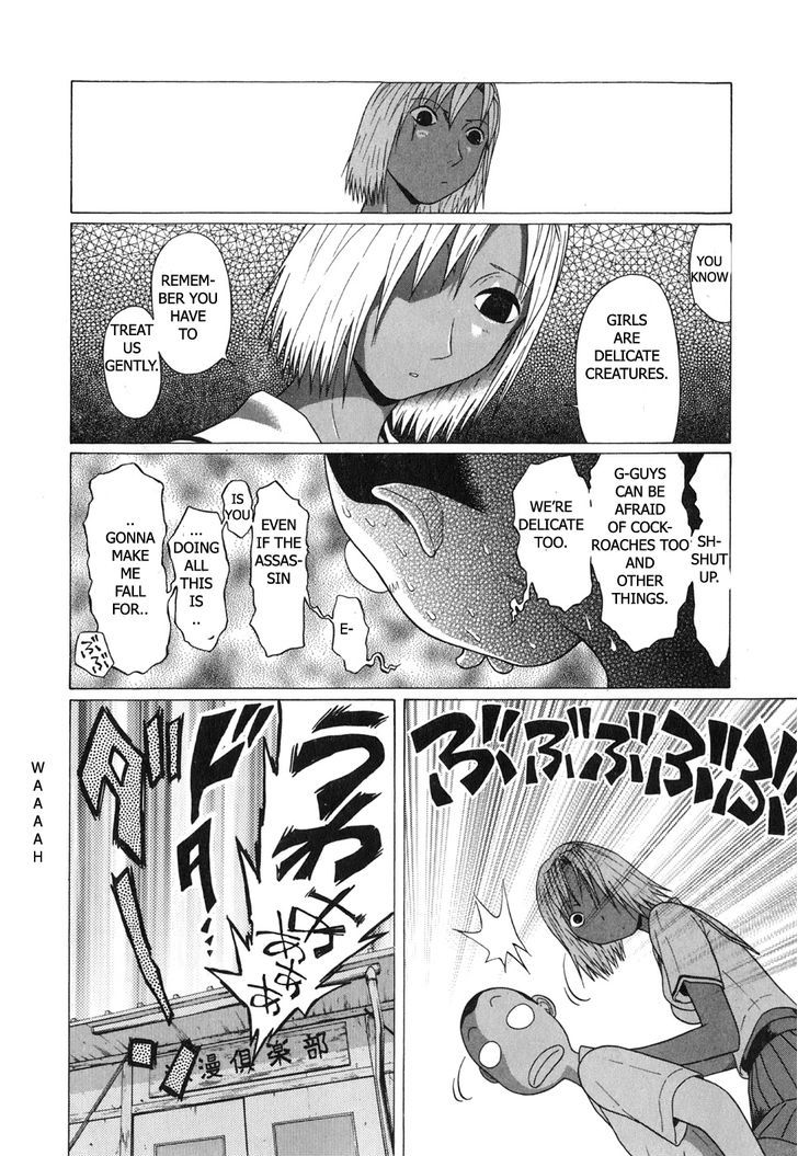 Sundome Chapter 62 : Bud Page 10