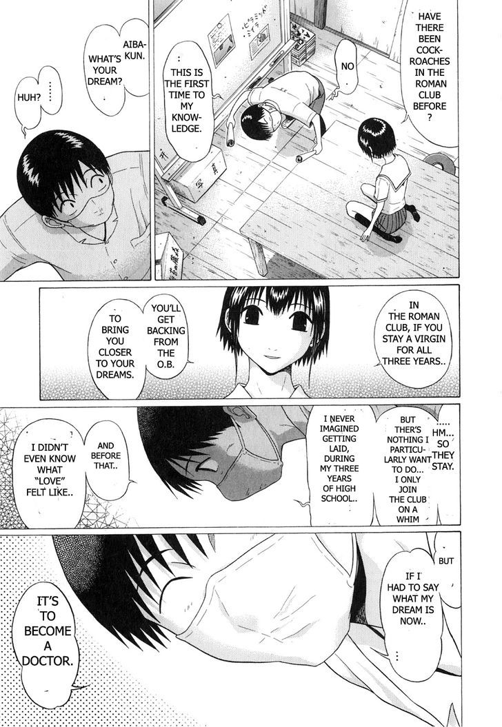 Sundome Chapter 62 : Bud Page 13