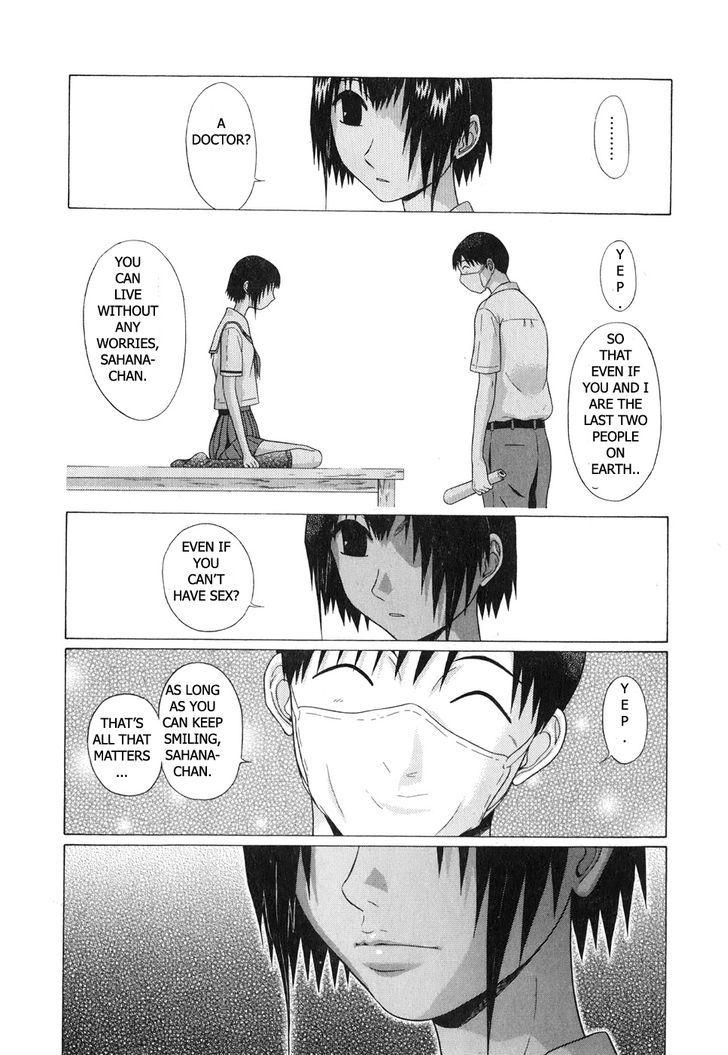 Sundome Chapter 62 : Bud Page 14