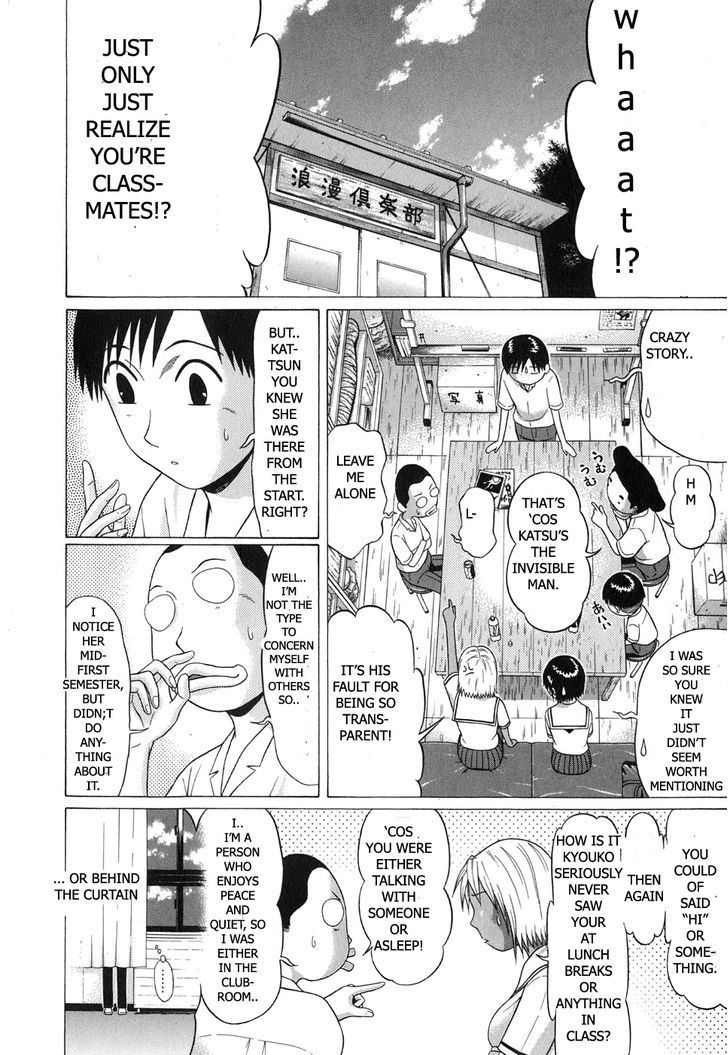 Sundome Chapter 62 : Bud Page 4
