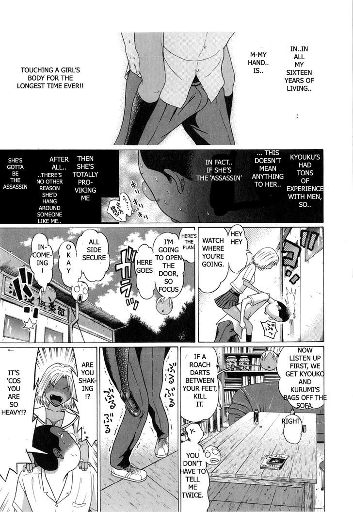 Sundome Chapter 62 : Bud Page 9