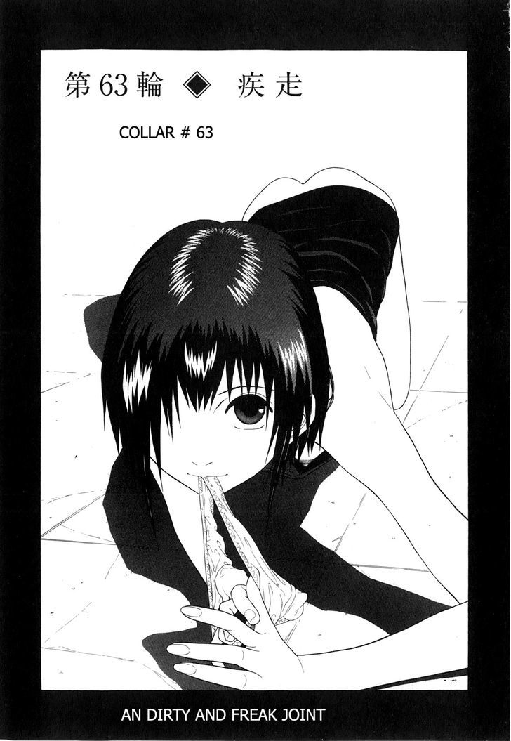 Sundome Chapter 63 : Dirty And Freak Joint Page 1