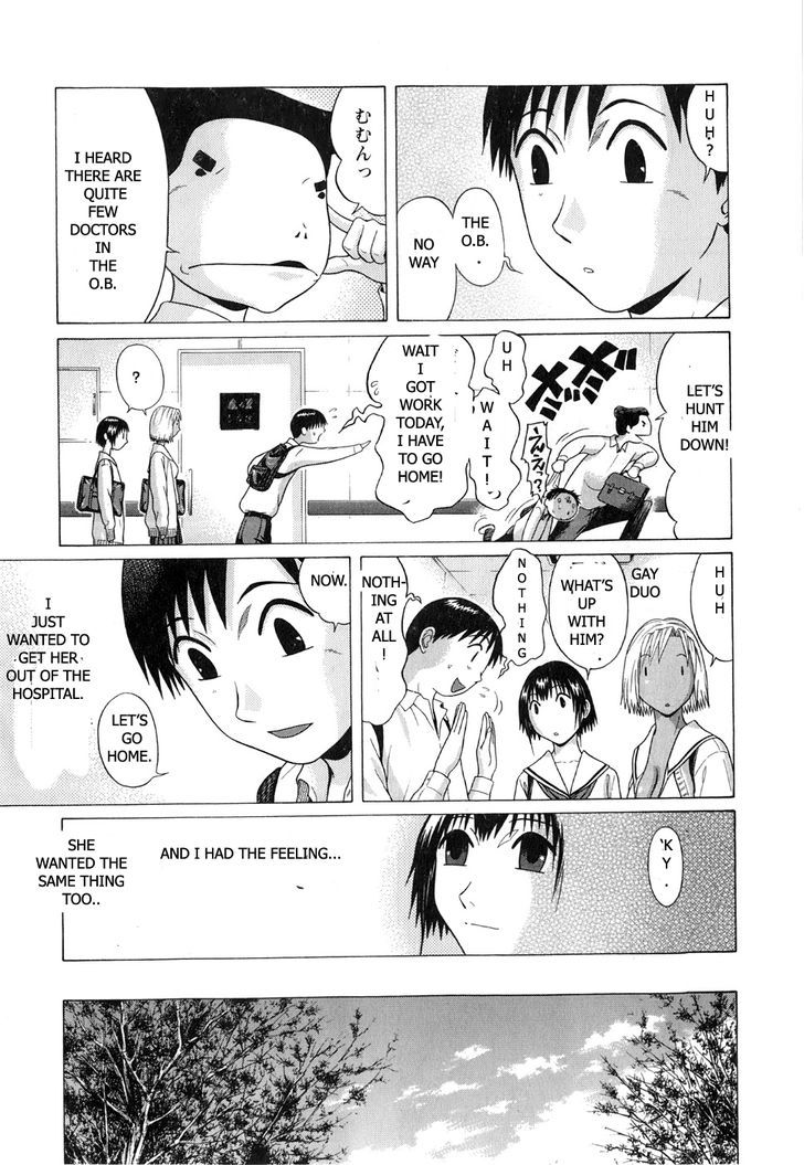 Sundome Chapter 63 : Dirty And Freak Joint Page 11
