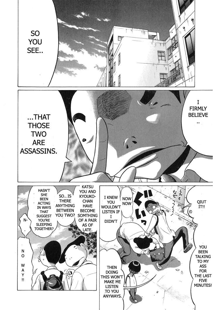 Sundome Chapter 63 : Dirty And Freak Joint Page 2