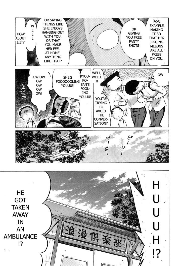 Sundome Chapter 63 : Dirty And Freak Joint Page 3