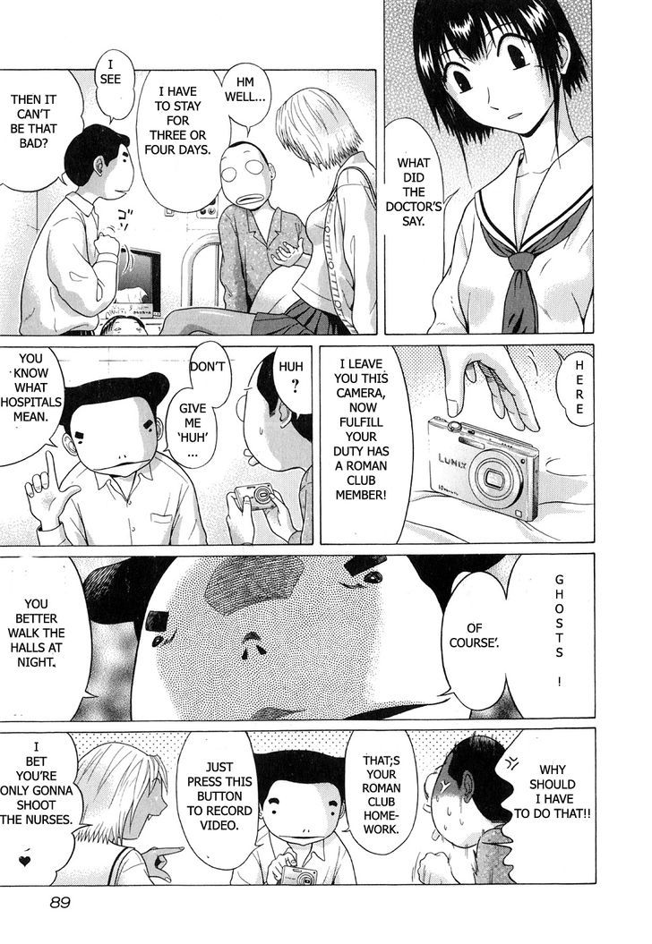Sundome Chapter 63 : Dirty And Freak Joint Page 7