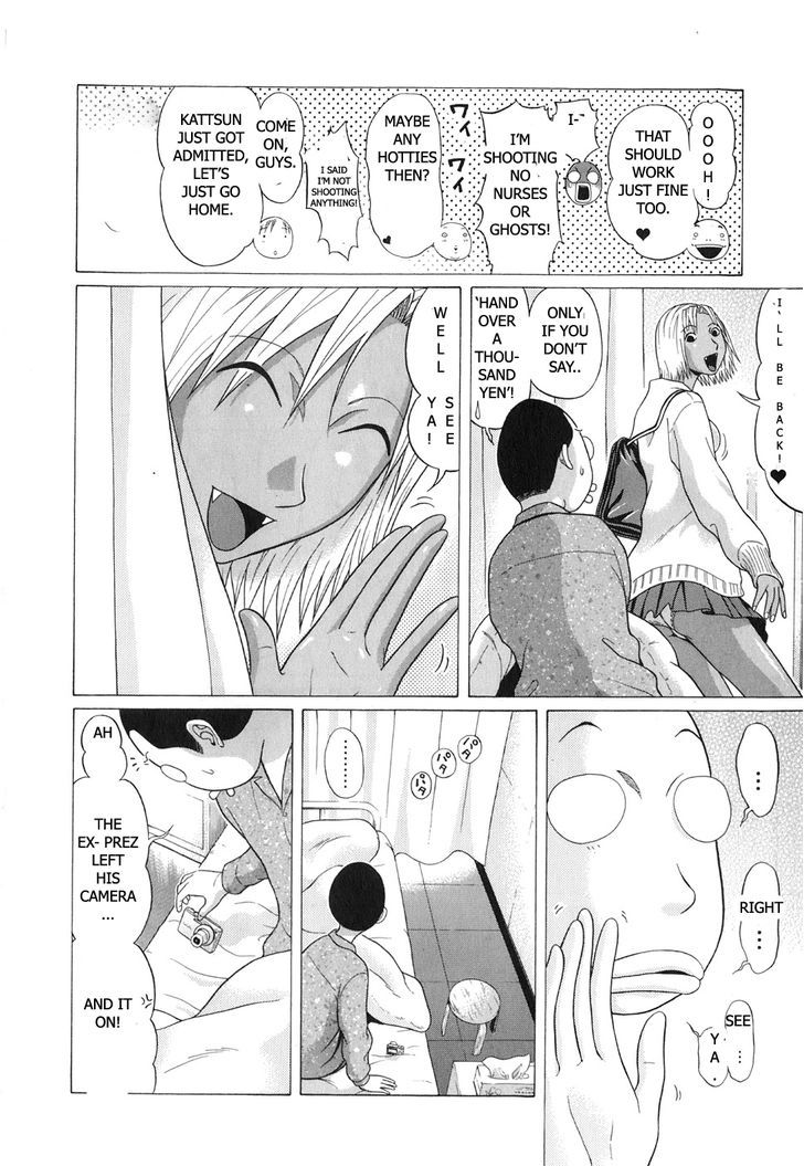 Sundome Chapter 63 : Dirty And Freak Joint Page 8