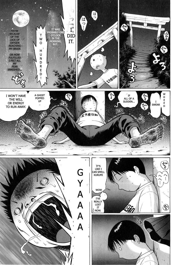 Sundome Chapter 64 Page 17