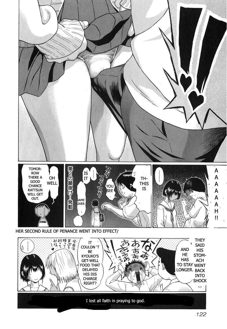 Sundome Chapter 64 Page 24