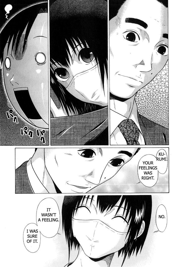 Sundome Chapter 65 : Lovely Drippings Page 11