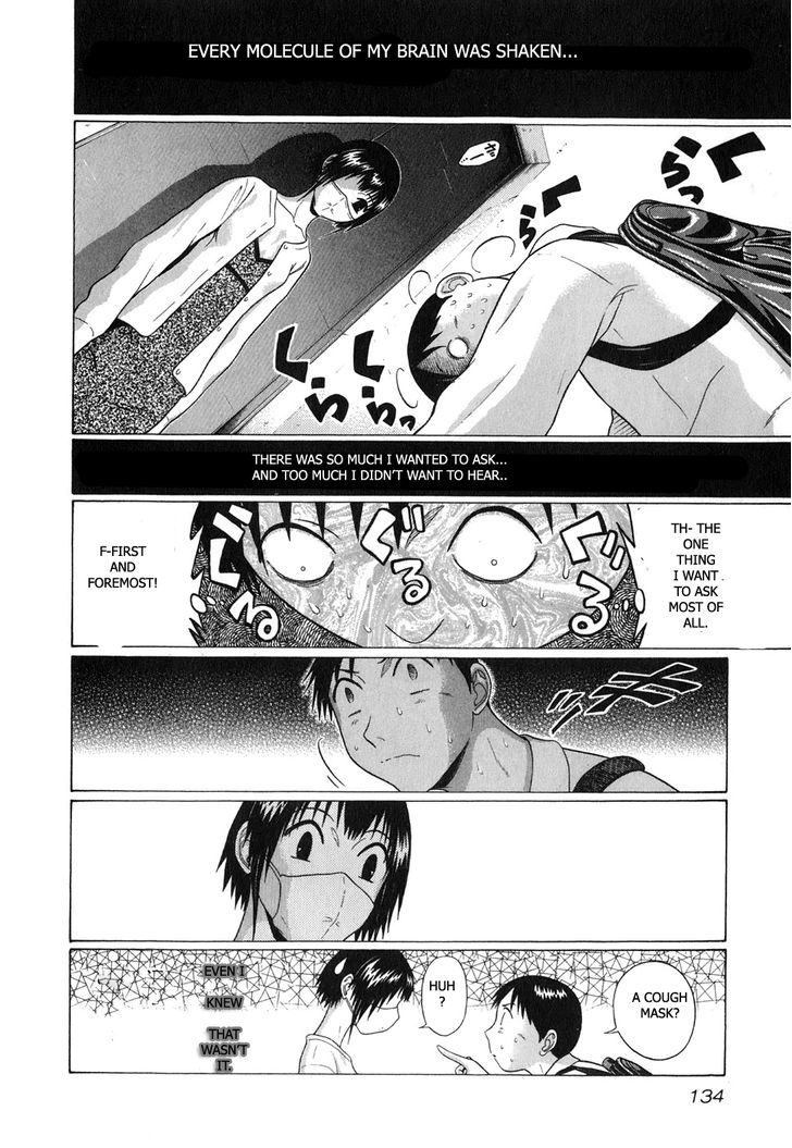Sundome Chapter 65 : Lovely Drippings Page 12