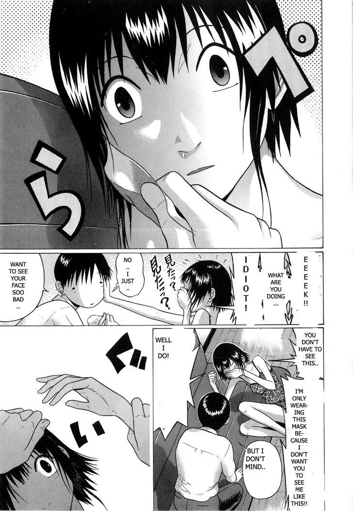 Sundome Chapter 65 : Lovely Drippings Page 17